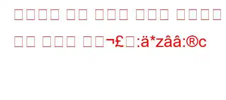 터키에서 관광 비자가 만료된 외국인의 출국 상태는 어떺:*z:c